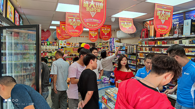 便利店