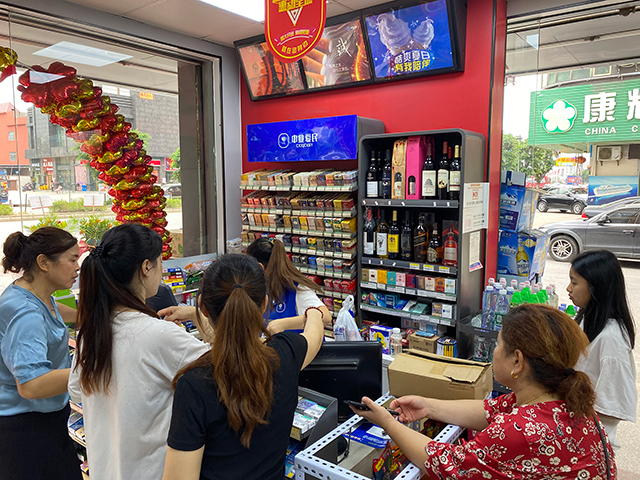 便利店