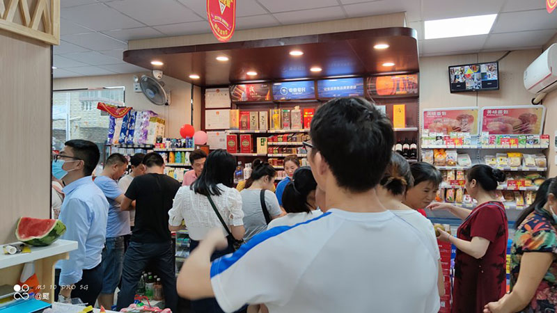 中业爱民11236店