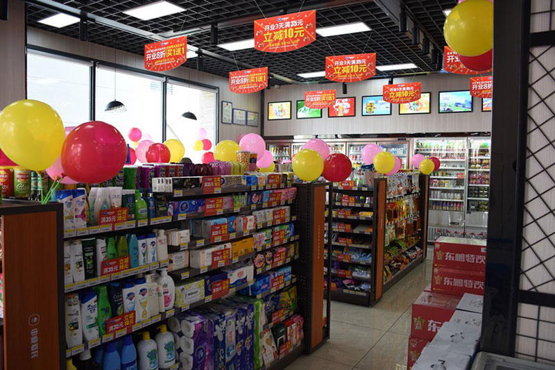 中业爱民10743店