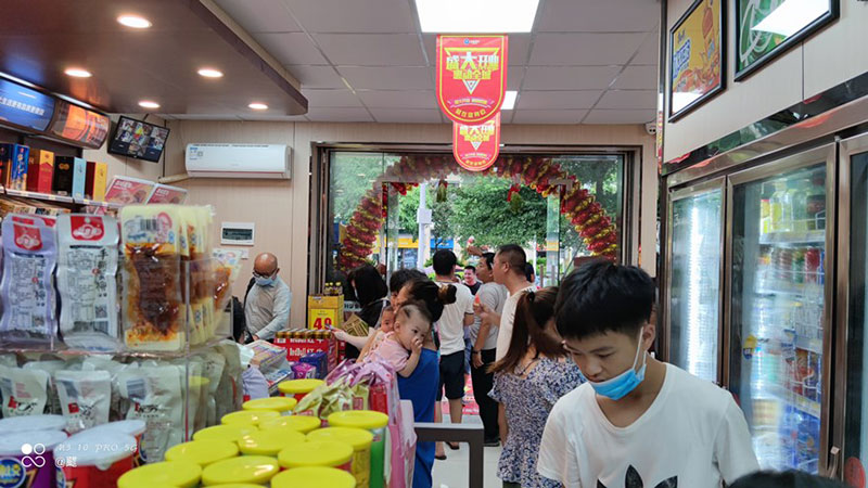 中业爱民11236店