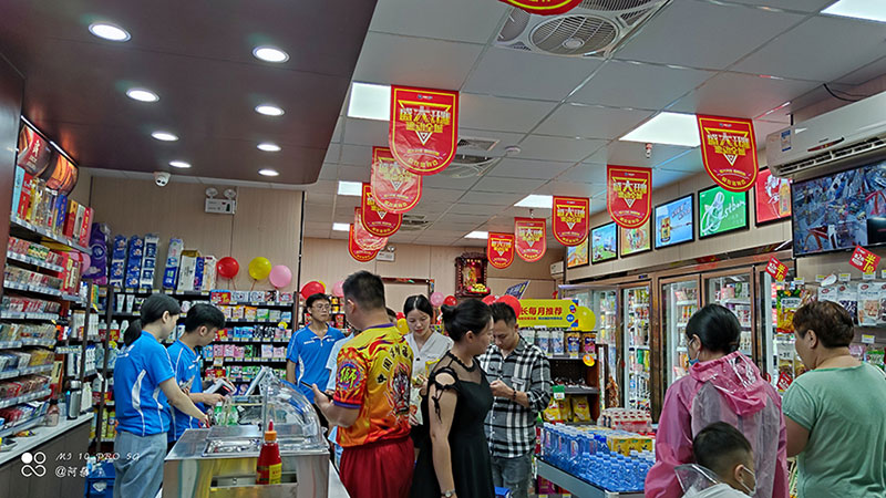 中业爱民11231店