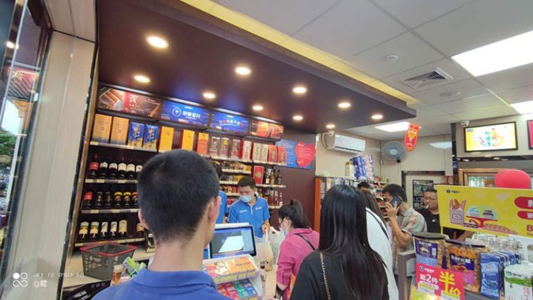 便利店