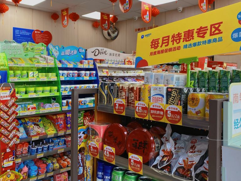 便利店