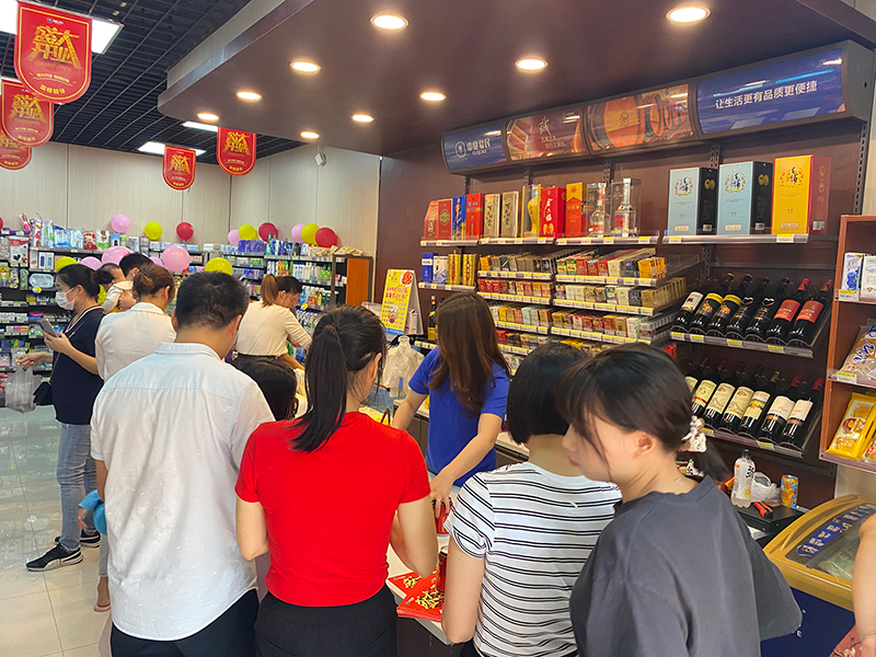 便利店加盟