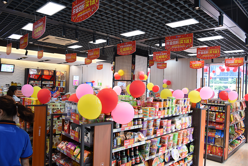 24小时便利店