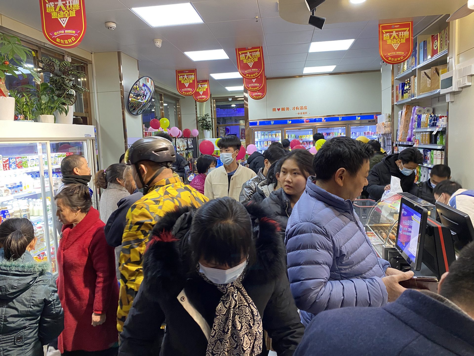 中业爱民11300店