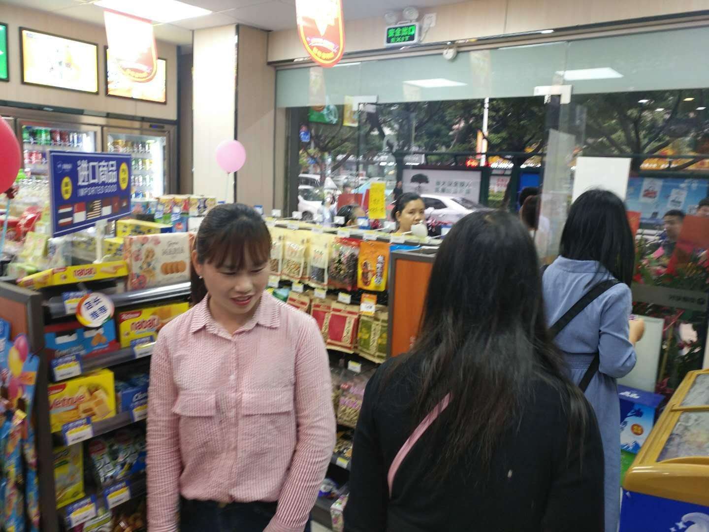 经营便利店