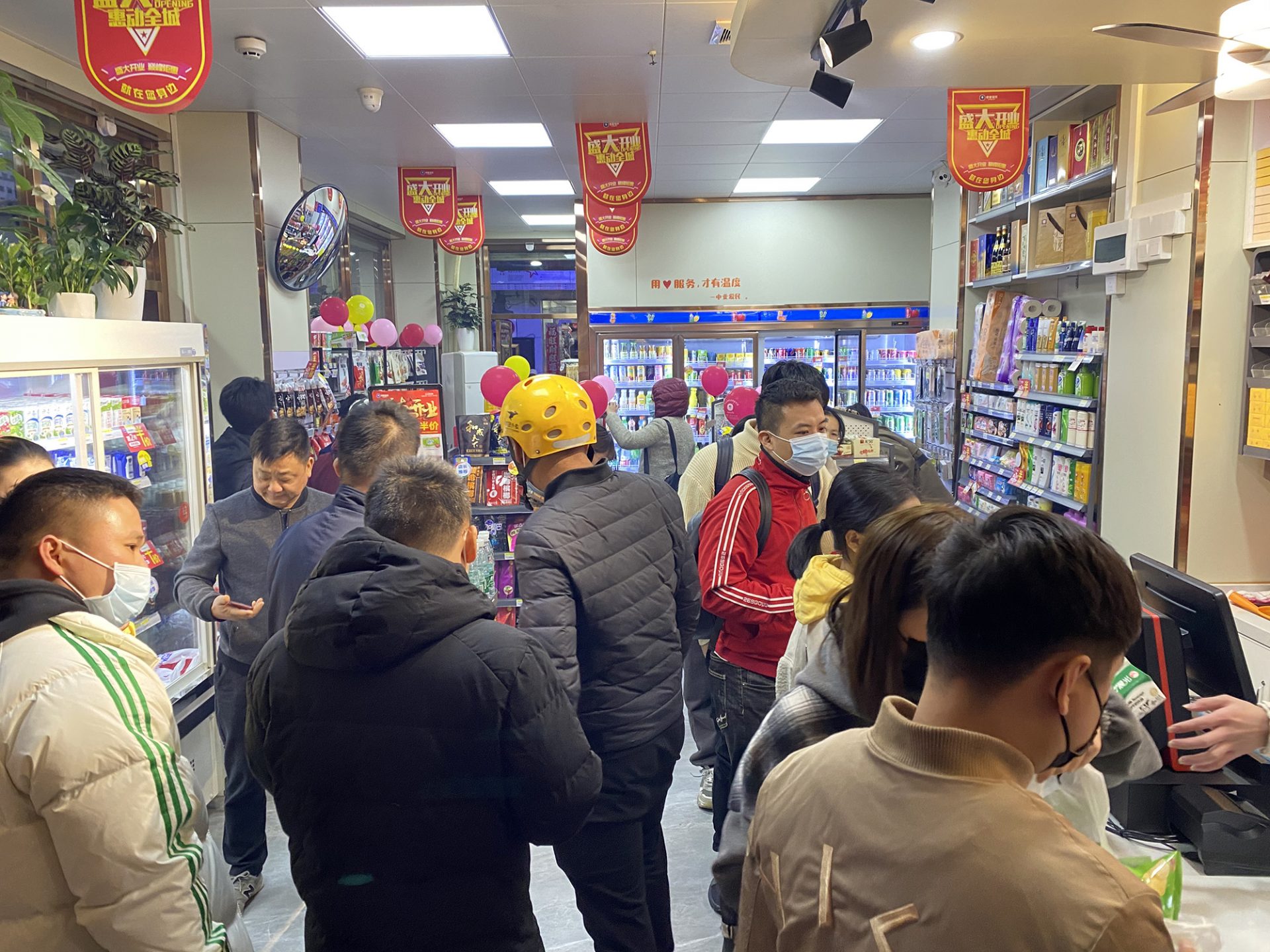 中业爱民11300店