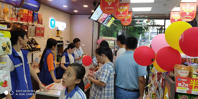 便利店加盟
