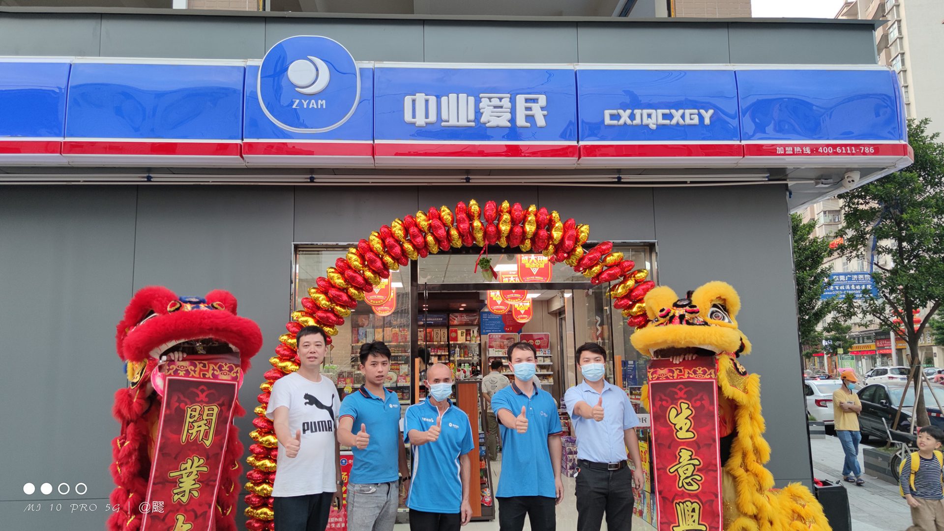 东莞便利店设计方案