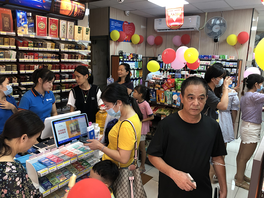 中业爱民11221店 中业爱民11221店