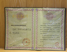 广东省连锁经营协会会员