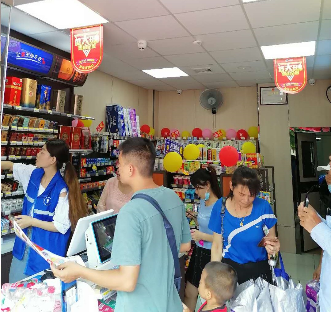 中业爱民11218店