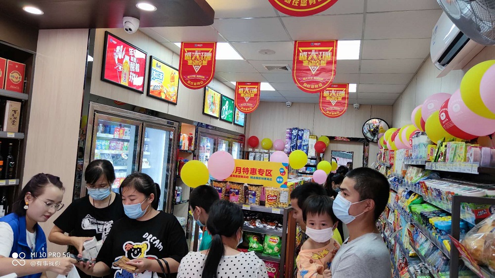 中业爱民11222店