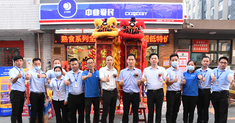 中业爱民11206店