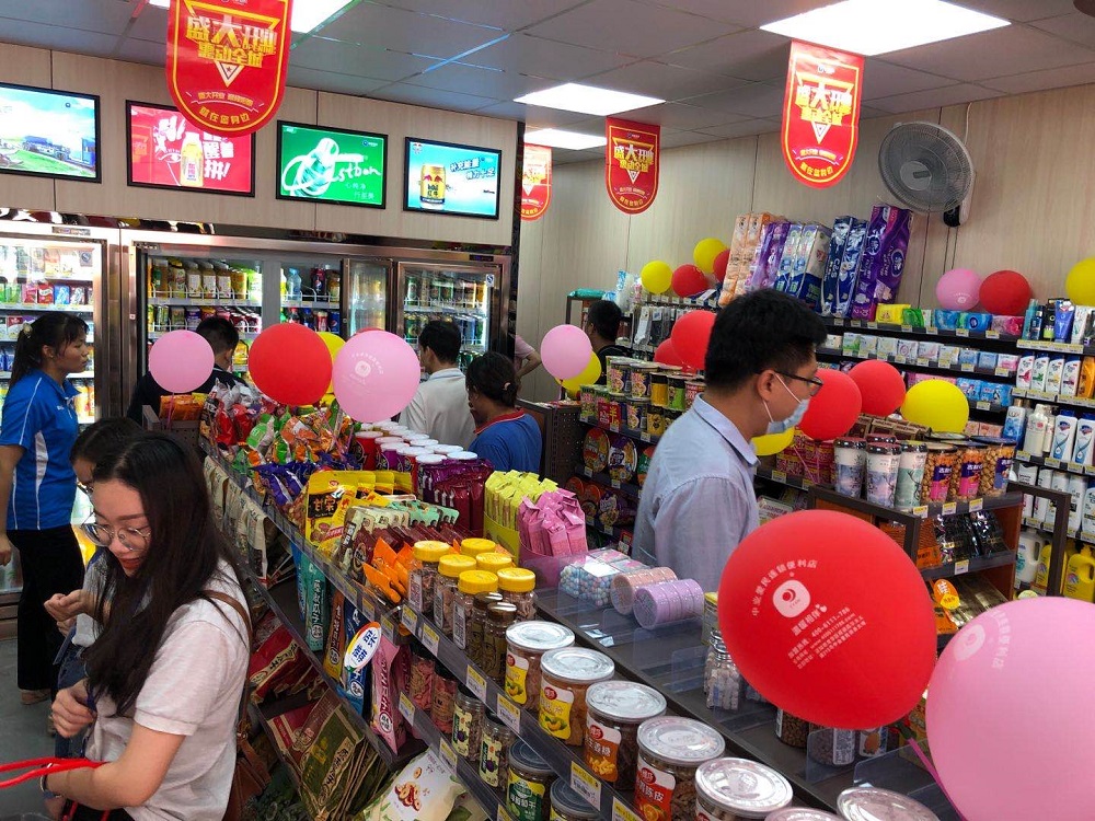 中业爱民11220店 中业爱民11220店