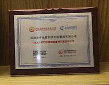 领航栏目组便利店连锁行业合作伙伴