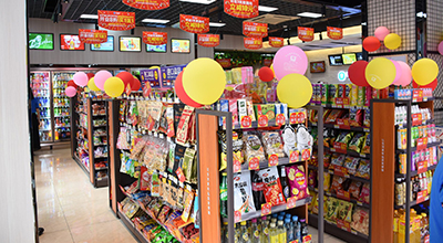 便利店