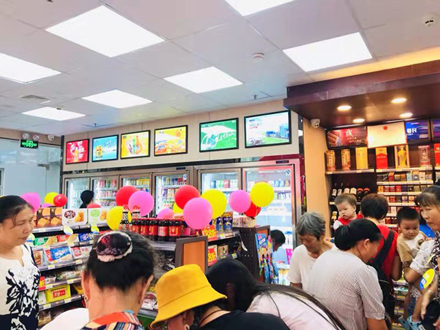 中业爱民便利店