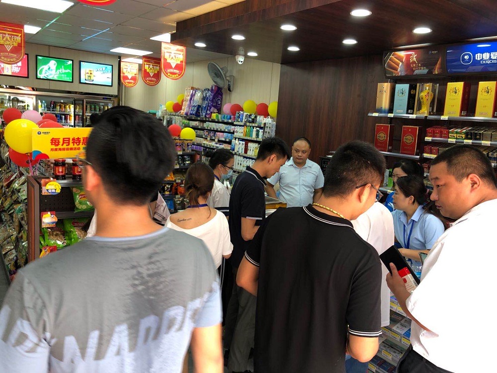 中业爱民11220店 中业爱民11220店