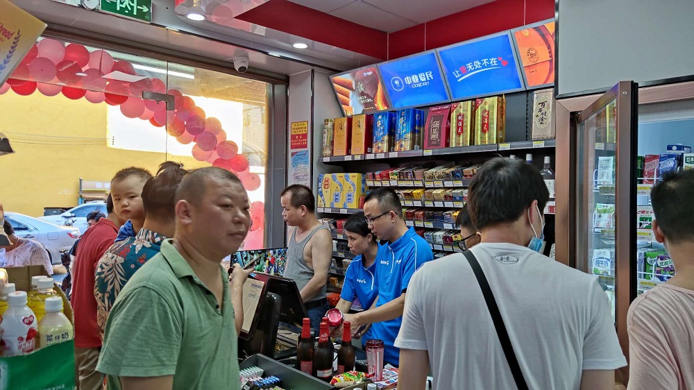 中业爱民11226店 中业爱民11226店