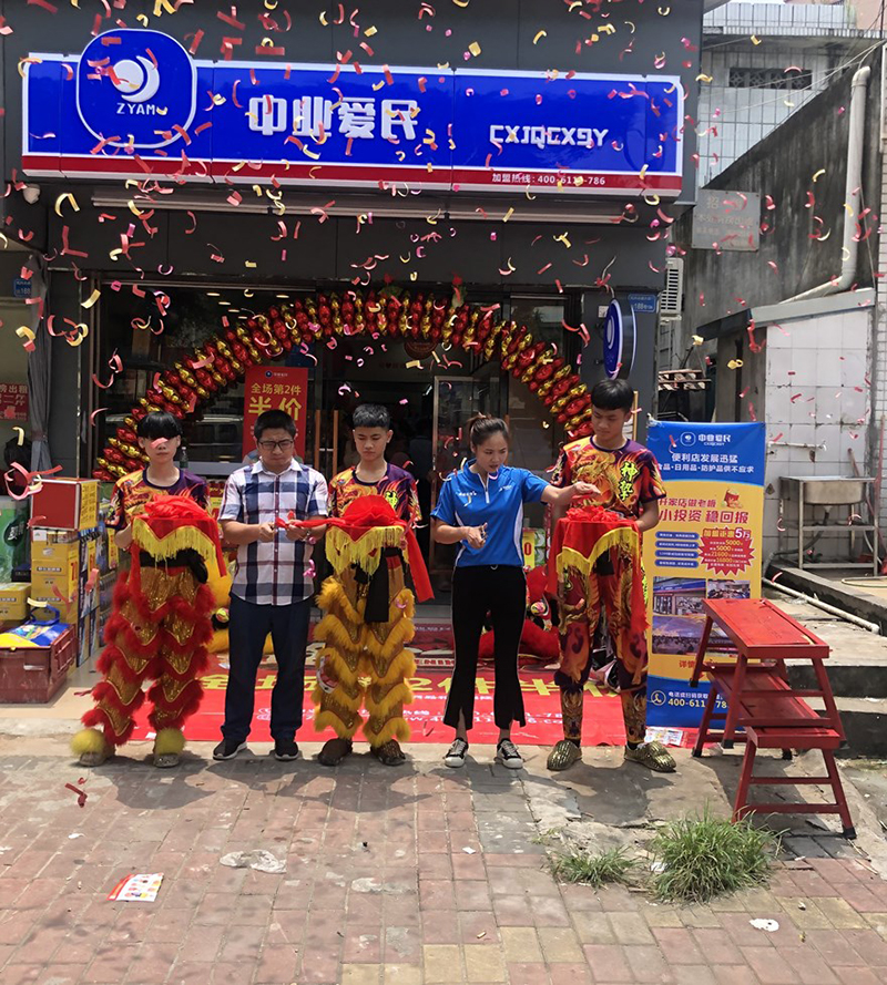 东莞凤岗便利店