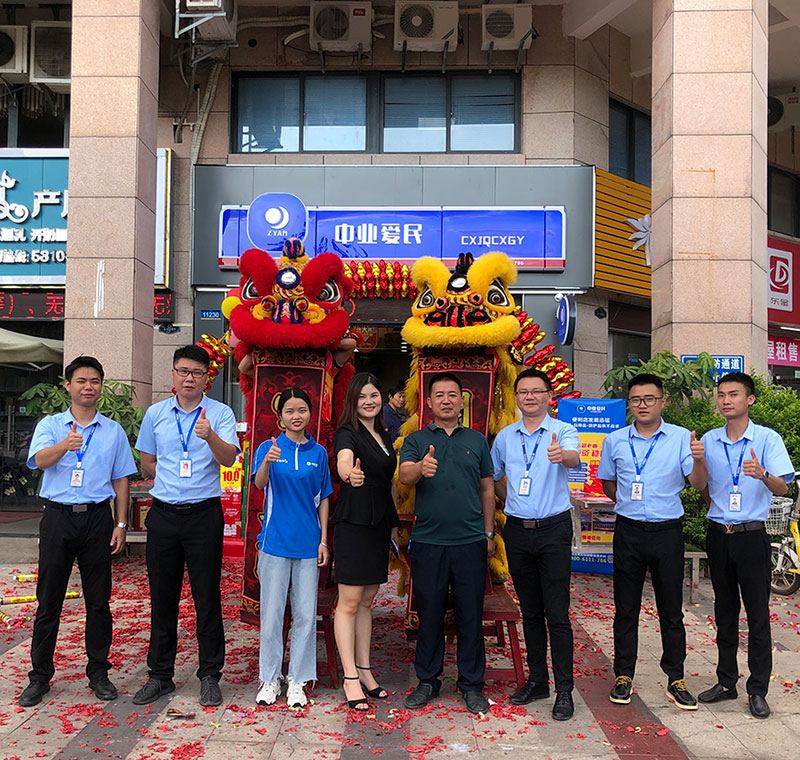 中业爱民11230店