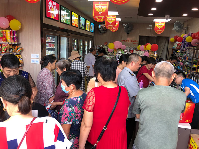 中业爱民11230店