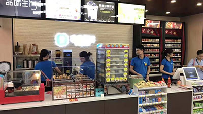 便利店费用