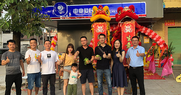 中业爱民11235店