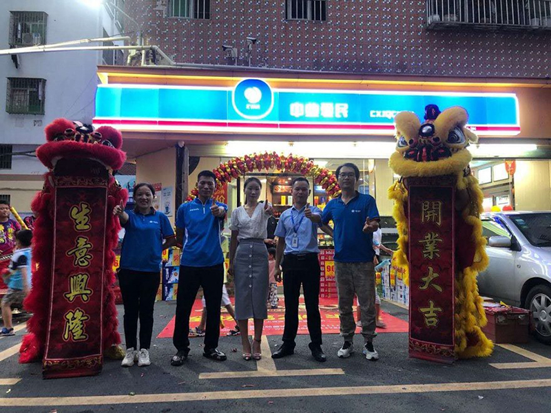 深圳观澜便利店加盟