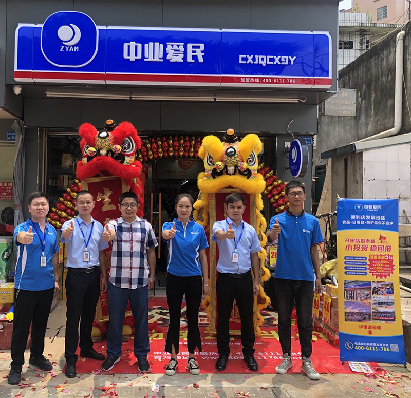 东莞凤岗便利店