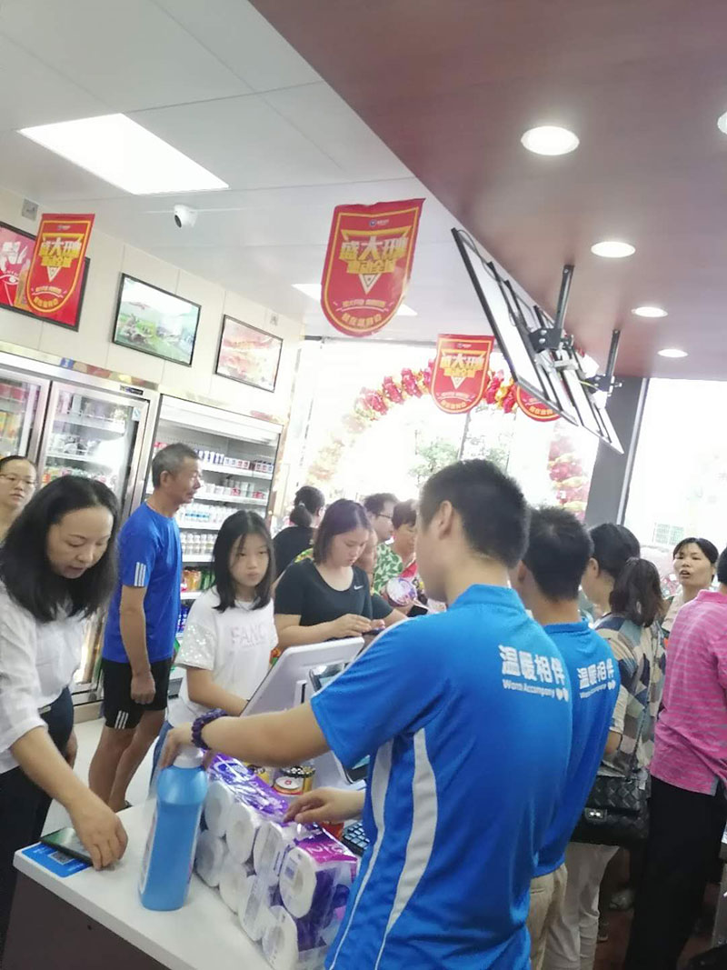 中业爱民11232店