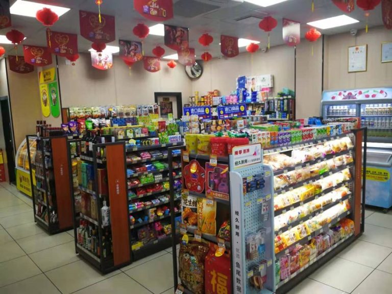 便利店