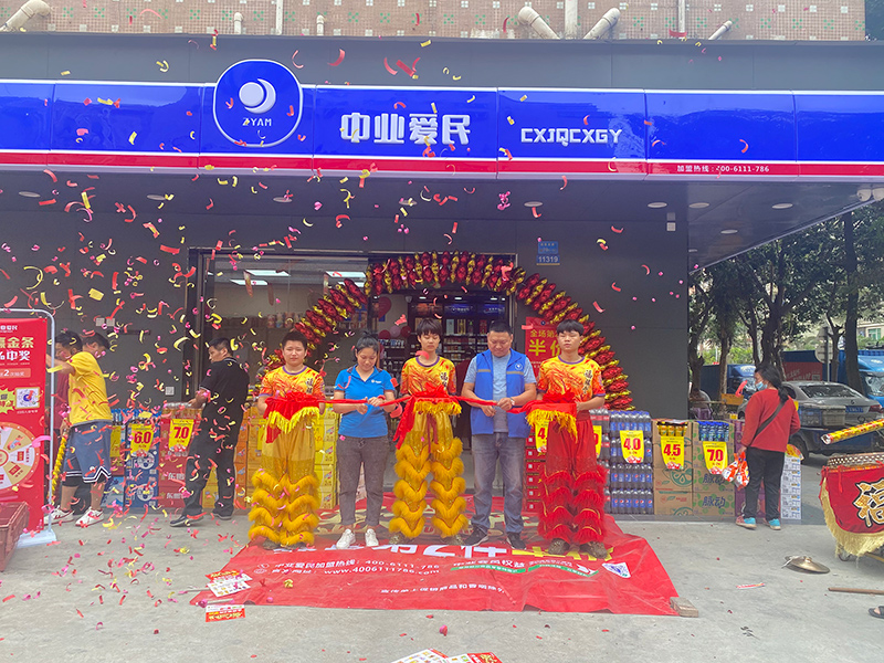 东莞便利店开业