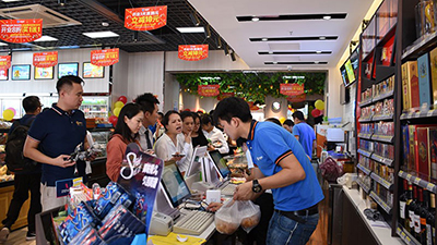 便利店加盟