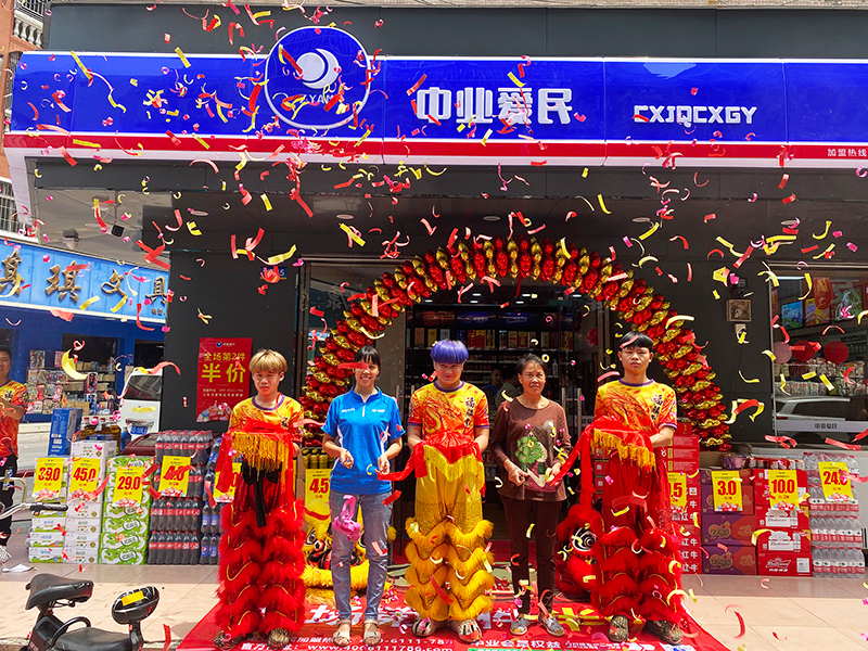 东莞便利店加盟
