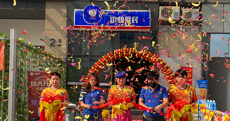 深圳市龙岗区平湖街道店盛大开业