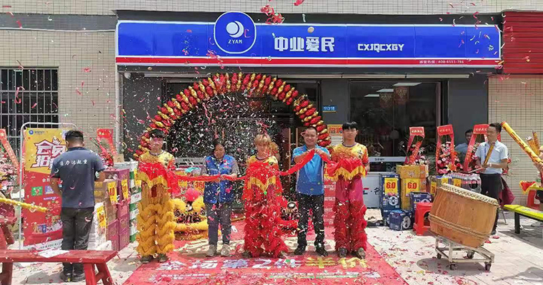 东莞便利店加盟