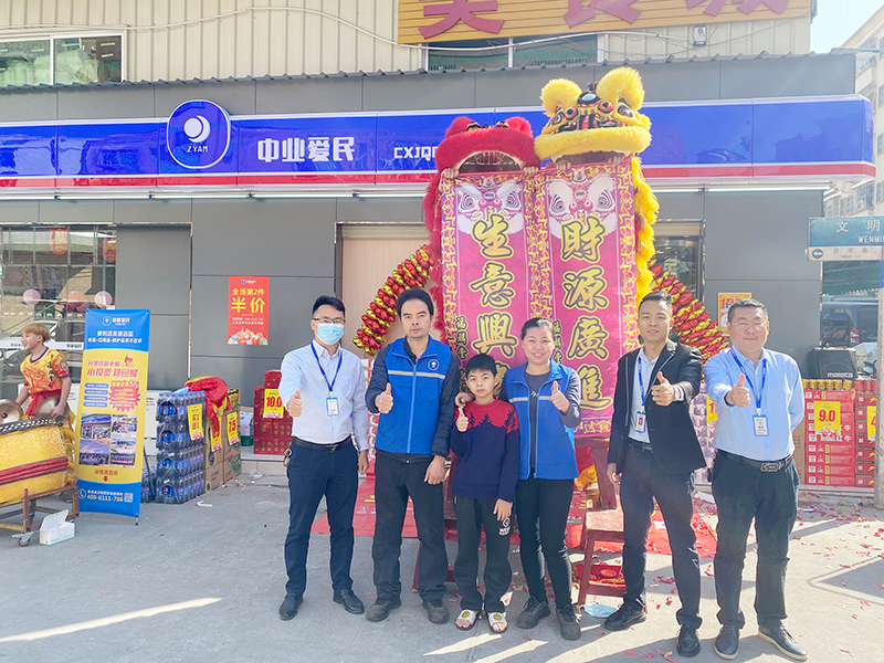 东莞便利店加盟