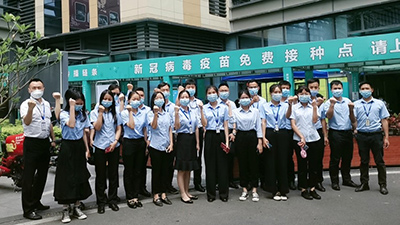 新冠病毒疫苗接种